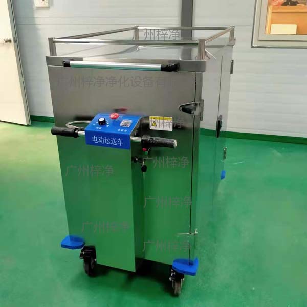 無菌物品運送車又稱為回收車、下送車、電動運送車、密封車等等